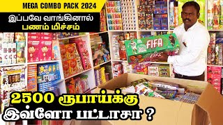 2500 ரூபாய்க்கு இவ்ளோ பட்டாசா  Mega Combo Offer  Box Unboxing  RS 250035005000 Cracker Combo [upl. by Eityak]