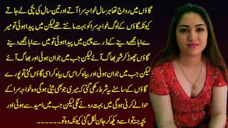 Very Emotional Urdu And Hindi Moral Story From Raima Perspective [upl. by Anitselec]