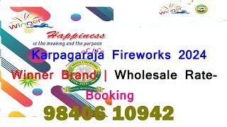 Karpagaraja Fireworks 2024  Winner Brand  Wholesale Rateல் Sivakasi Crackers புக் செய்ய வேண்டுமா [upl. by Nyleikcaj]