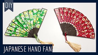 How To Make Japanese Folding Fan  DIY Japanese Hand Fan  Japanese  Chinese Fan  Paper Craft 2021 [upl. by Ursel]