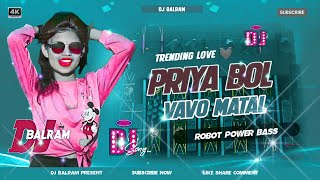 New Purulia Dj Song 2024  Priya Bol Vovo Matal  Robot Power Power  Dj Balram [upl. by Seif]