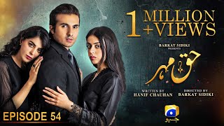 Haq Mehar Episode 54  Eng Sub  Yashma Gill  Shahroz Sabzwari  20th September 2024 [upl. by Natloz]