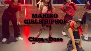 Ciara  Dose  MAHIRO choreography  ダンススタジオハイスペースラボ [upl. by Hazeefah]