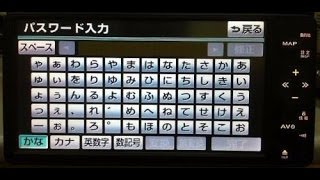 How Toyota Radios are Permanently Unlocked amp Password Removed amp Reset using ERC Method Navi Japanese [upl. by Perkins]