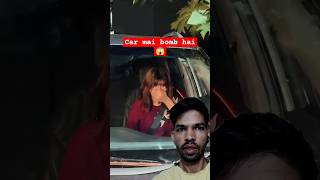 Car mai bomb hai 😱 bomb hai  car mai timer bomb hai  bomb shorts short viral trending [upl. by Aelber450]