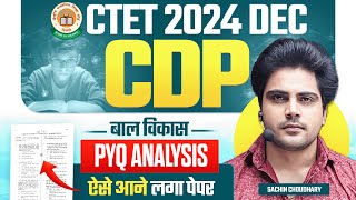 CTET 15 DECEMBER CDP PYQ Analysis By Sachin choudhary live 8pm [upl. by Ethbin]