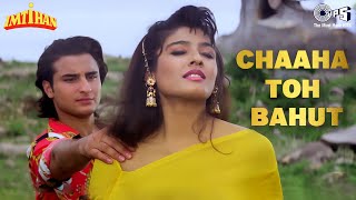 Chaaha Toh Bahut Na Chahe Tujhe  Imtihan  Saif Ali Khan Raveena Tandon  Kumar Sanu Bela  90s [upl. by Utas]