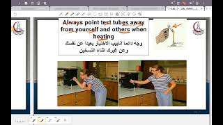 practical 1 in Biochemistry [upl. by Ransome]