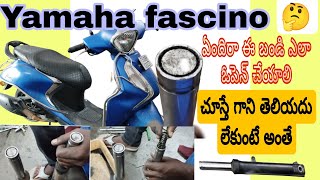 Yamaha fascino shockabjors oil seals change ఆయిల్ సీల్స్ ఎలా చేంజ్ చేశాను చూడండి [upl. by Onder]