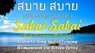 Evergreen Thai Song  Sabai Sabai สบาย สบาย with onScreen Lyrics [upl. by Jorin]