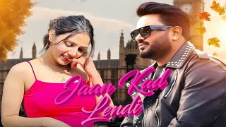 Jaan Kad Lendi Song  Masha Ali  Monika Phalswal  New Song  Masha Ali New Song 2024 [upl. by Wanonah403]