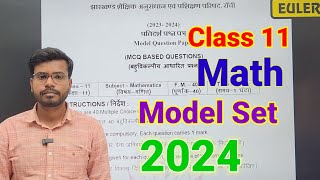 Class 11 Objective Questions 2024  Math class 11 jac board model paper solution [upl. by Ryan]