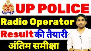 up police radio operator result update  up police Redio operator Expected Cut off physical update [upl. by Jonathan]