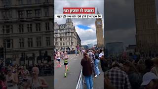 मैराथन दौर कितने किलो मीटर का है marathon race 2024 [upl. by Atival698]