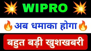 WIPRO SHARE LATEST NEWS  WIPRO SHARE PRICE TARGET  WIPRO SHARE ANALYSIS  WIPRO SHARE BREAKOUT [upl. by Ennairb]