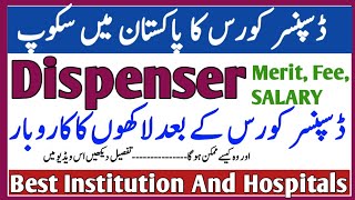 Scope of Dispenser Course  What is Dispenser Merit FEE ELIGIBILITYSalaryInstitutions [upl. by Ruhtracm]