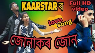 JONAKOR JOON JEN New assamese song 2019 singer by KAARSTAR happy new year special 2019 A Mini CS [upl. by Nealah]