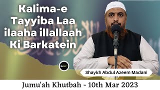 Jumuah Khutbah  Kalmae Tayyiba La ilaha illallah Ki Barkatein by Shaykh Abdul Azeem Madani [upl. by Ymeraj]