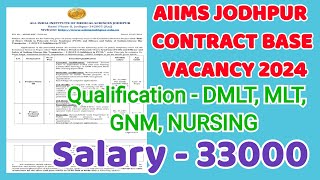 AIIMS JODHPUR RAJASTHAN DMLTMLTGNM NURSING NEW VACANCY 2024 WALK IN INTERVIEW VACANCY NO FEE [upl. by Scoter]