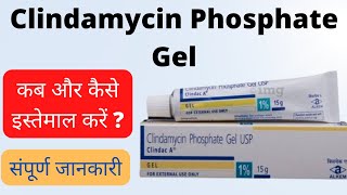 Clindamycin Phosphate gel in hindi  Clindamycin Phosphate gel usp  Pimples removal cream  Acne [upl. by Charity542]