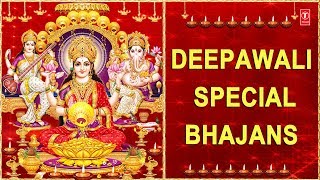 DEEPAWALI दीपावली SPECIAL BHAJANS I Diwali Special Songs I Anuradha Paudwal Kavita Paudwal [upl. by Acherman519]