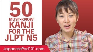 50 Easy Kanji You MustKnow for the JLPT N5 [upl. by Mathilde]