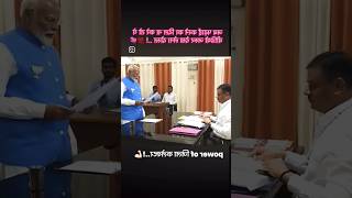 Power of District Magistrate DM collector dm upsc motivation officer [upl. by Atilrep204]