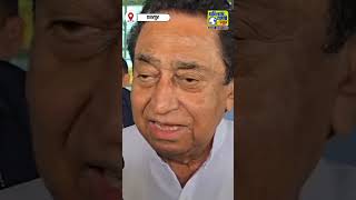 बागेश्वर धाम पहुंचे पूर्व सीएम कमलनाथ bageswardham KamalNath trimula publicvani [upl. by Akinehc]