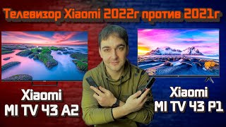 НОВИНКА Телевизор Xiaomi Mi TV 43A2 обзор и сравнения с Mi TV 43P1 [upl. by Atig912]