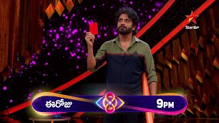 Bigg Boss Telugu 8  Day 20  Promo 1  Nagarjunas Red Card Shakes The House  Star Maa [upl. by Aneloc]