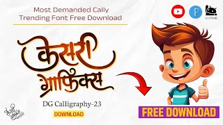 DG CALLY 23 FONT  FREE DOWNLOAD  MOST DEMANDED CALLIGRAPHY FONT [upl. by Hepzi]