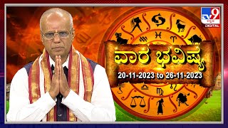 TV9 Weekly Horoscope ಖ್ಯಾತ ಜ್ಯೋತಿಷಿ SK ಜೈನ್​ರಿಂದ ವಾರ ಭವಿಷ್ಯ  Dr SK Jain Guruji Astrologer [upl. by Collin]