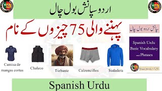 CLOTHS VOCABLURY WITH URDU MEANINGS SPANISHURDU [upl. by Remliw]