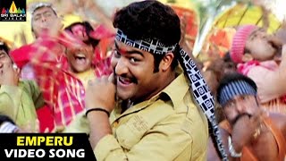 Naa Alludu Songs  Emperu Murugan Video Song  JrNTR Shriya  Sri Balaji Video [upl. by Esnohpla]