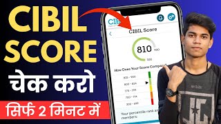 CIBIL SCORE Kaise Check Kare  How To Check Cibil Score in cibilcom Cibil Report Kaise Nikale 2024 [upl. by Adnilreh]