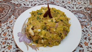 ১টি ডিম ও শিমের বিচি দিয়ে মজাদার ভর্তা  Vorta Recipe [upl. by Nednal]