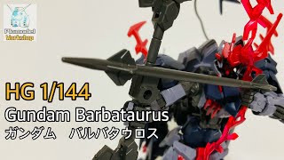 『模物工坊』【模型介紹】HG 1144 Gundam BARBATAURUS （人馬獵魔鋼彈）（人馬巴巴托斯）（バルバタウロス [upl. by Idnew]