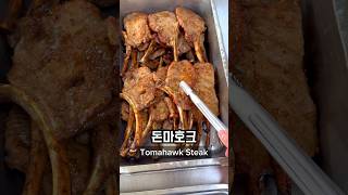 What I Ate for Lunch at a High School in Korea Part 9 🇰🇷🏫 korea southkorea seoul koreanfood [upl. by Nwavahs]