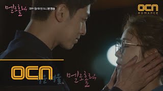 meloholic 연애 초보들을 위한 연애 교과서♥ 멜로홀릭이알랴줌 171121 EP6 [upl. by Mayman]