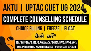 AKTU CUET UG 2024 Complete Counselling Schedule  Choice Filling For All Courses UPTAC Registration [upl. by Aittam508]