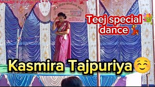 GAINEYDAJAIsong🎵 KasmiraTajpuriya☺ teenspecial💐programrenukatajpuriya [upl. by Croner974]