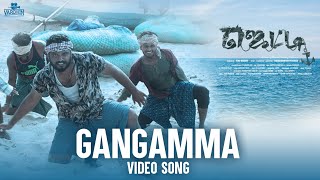 Gangamma Video Song  Jetty Tamil  Nandita Swetha  Vijay Prakash  Karthik Kodakandla [upl. by Marlette]