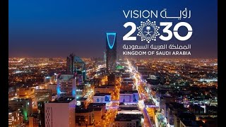 Vision 2030 Saudi Arabias Leap into the Future saudiarabia vision vision2023 SAUDI [upl. by Clite]