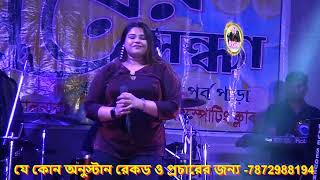 Nakabandi  Are you ready nakabandi  Usha Uthup  shneha djrishi [upl. by Minton732]