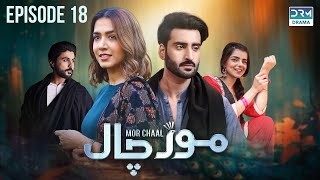 Mor Chaal  Episode 18  Makafaat  Mansha Pasha  Aagha Ali  Srha Asghar  Babar Ali  FC1O [upl. by Ros]