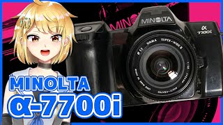 MINOLTA α7700i スマートなα第2世代一眼レフ Dynax  Maxxum 7000i [upl. by Pappas259]