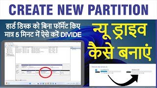 How to Create Partition in Windows 10 amp Windows 11  Create New Drive 2023  disk partition [upl. by Anenahs]
