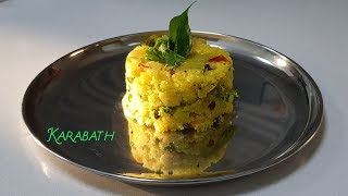 Recipe 55 Karabath Vegetable Upmav Semolina with Vegetables [upl. by Aseeral441]