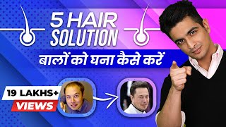 Top 5 Hair Growth Tips  Mens Grooming  Ranveer Allahbadia [upl. by Nnairb]