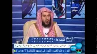 الشيخ عبد العزيز الطريفي  منهج أهل السنة والجماعة [upl. by Madda]